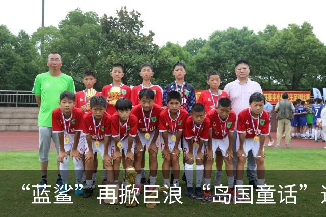 “蓝鲨”再掀巨浪 “岛国童话”迎来跌宕终章